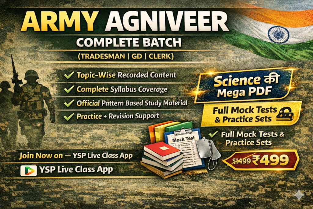 Army Agniveer Mock Test 2026