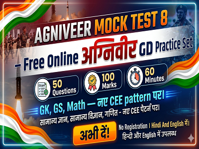 Agniveer Mock Test 8 for Army Agniveer Exam 2026 with Free GK Questions and Practice Test by SSCGKGS
