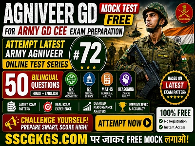 Agniveer GD Mock Test Free 2026 for Army Agniveer CEE Exam Preparation