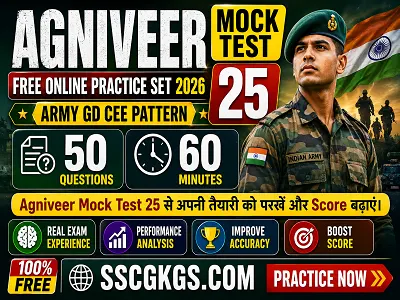 Agniveer Mock Test 25 Free Online Mock Test for Army Agniveer GD Exam Preparation 2026 – SSCGKGS