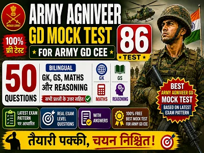 Army Agniveer GD Mock Test 2026 Free Online Practice Test with GK GS Maths and Reasoning Questions