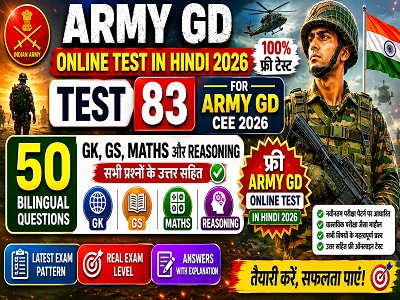 Army GD Online Test in Hindi 2026 Free Mock Test for Agniveer Army Exam Preparation with GK GS Math and Reasoning Questions