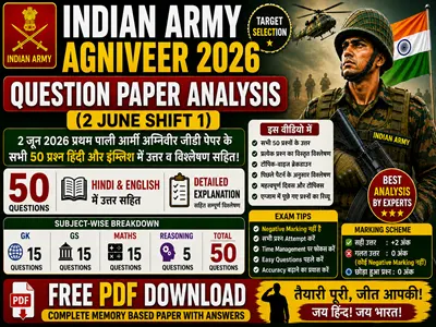 Indian Army Agniveer 2026 Question Paper Analysis 2 June Shift 1 with GK GS, Maths and Reasoning Questions Asked in Army CEE Exam