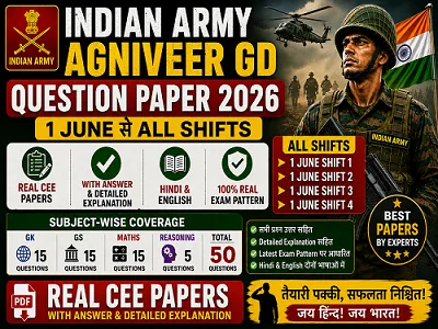 Indian Army Agniveer GD Question Paper 2026 with GK GS Maths Reasoning Questions and Detailed Solution