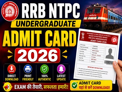 RRB NTPC Undergraduate Admit Card 2026 Download, Railway NTPC UG Hall Ticket, Exam Date, City Intimation Slip and CBT 1 Exam Updates