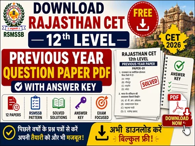 Rajasthan CET 12th Level Previous Year Question Paper with Answer Key for Exam Preparation PDF