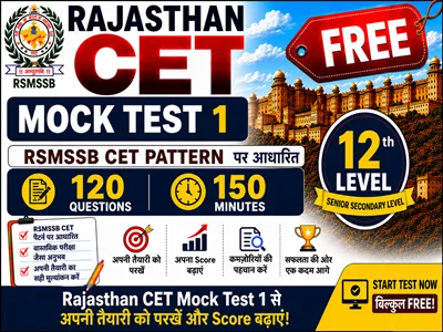 Rajasthan CET Mock Test 1 Free 12th Level online practice test for CET exam preparation with latest questions