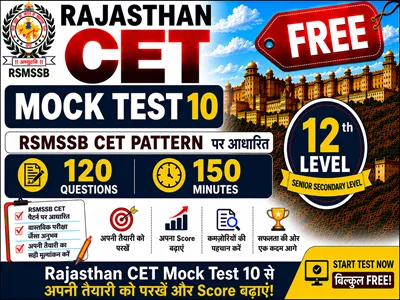rajasthan-cet-mock-test-10-free-12th-level – Free Rajasthan CET 12th Level Mock Test with Exam Practice Questions