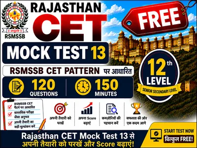 Rajasthan CET Mock Test 13 Free 12th Level online practice test for 12th pass candidates with exam pattern questions