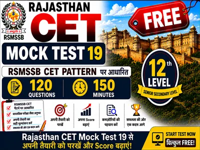 Rajasthan CET Mock Test 19 Free 12th Level online practice test for 12th pass students with exam-based questions