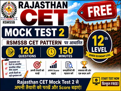 Rajasthan CET Mock Test 2 Free 12th Level online practice test for exam preparation with important questions