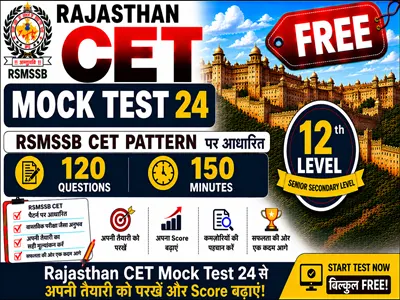 Rajasthan CET Mock Test 24 Free 12th Level for 2026 Exam Preparation | SSCGKGS Practice Set