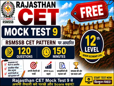 Rajasthan CET Mock Test 9 Free 12th Level for 12th Pass Students with Exam Based Questions